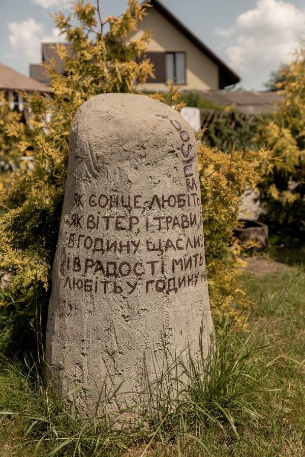 Willa Дача Рибача Świtaź Zewnętrze zdjęcie